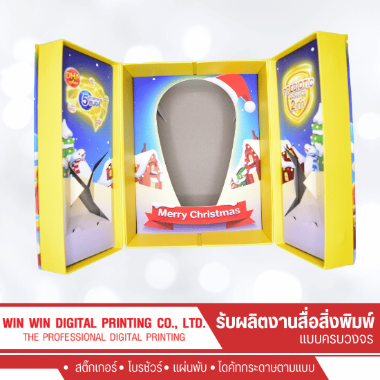 ผลิตกล่องจั่วปังพร้อมพิมพ์ลาย