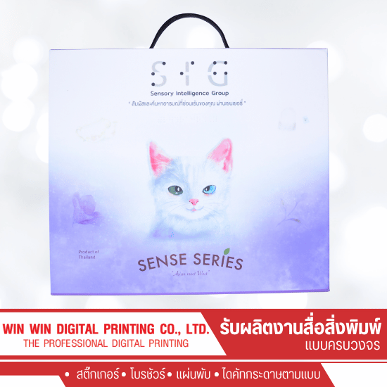 รับผลิตกล่องจั่วปัง