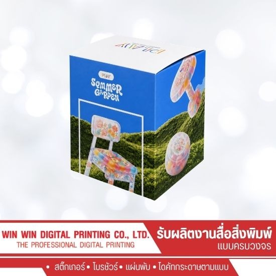 รับผลิตกล่องกระดาษอาร์ต