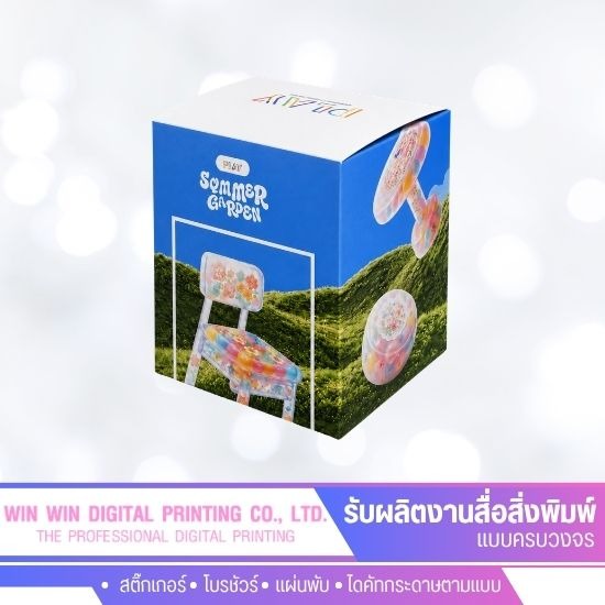 รับผลิตกล่องกระดาษอาร์ต