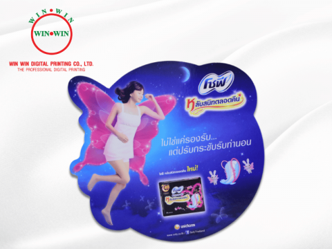 ไดคัทกระดาษตามรูปทรง