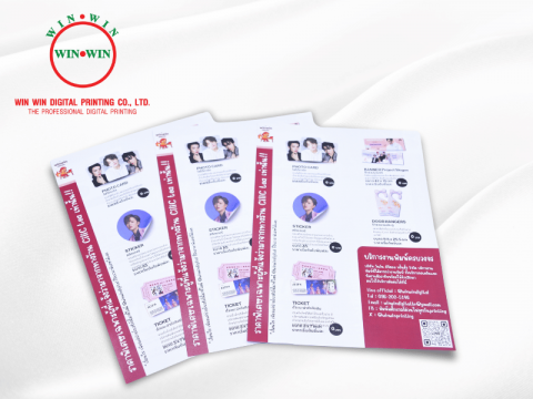 รับพิมพ์แผ่นพับ ใกล้ฉัน